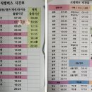 현동정류소 이미지