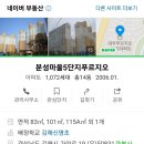 나나바스욕실리모델링 이미지