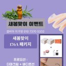셀비아 네이버블로그