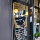 하루애한식뷔페 네이버블로그