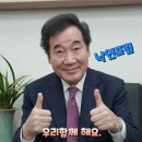 당대표님일정시간 이미지