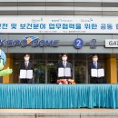 한국산업안전보건공단서울광역본부