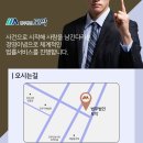 법무법인모악부안분사무소 이미지