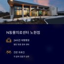 통일로 동물병원 이미지