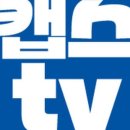 대한캡스 이미지