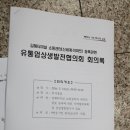 김해터미널쇼핑센터(이마트,신세계백화점) 뉴스1