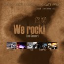 werock