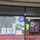 신간짬뽕(본점) 네이버블로그