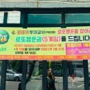 GS25 울산공업 이미지