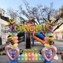 봉학병설유치원 이미지