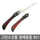 반도상사 쇼핑하우