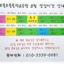 블링블링 십자수 카페