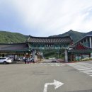 경남산청 동의보감촌(山淸 東醫寶監村) 이미지