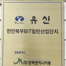 마이다스엔지니어링 | # 마이다스캐드 후기 - 국내 최대 엔지니어링 기업 현장 "(주)이산"