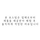 에즈블랑(동탄피부관리에즈블랑 롯데백화점동탄점)
