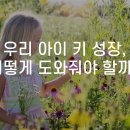 우리아이한의원 이미지