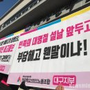 대구칠성초등학교 뉴스민