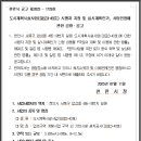 업성3구역 도시개발사업