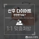 사암약손한의원 이미지