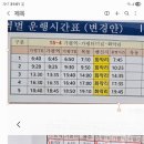 화악2리 마을회관 네이버블로그