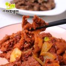 (주)미트벨리