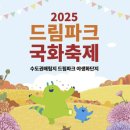 행복드림어린이집 이미지