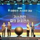 한국산업가스㈜ 이미지