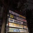 해운대365치과의원 이미지