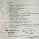 16 서울 초시 보건 합격수기 입니다. 이미지