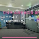 이즈 골프존 파크 네이버블로그