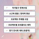 입체미술교육원