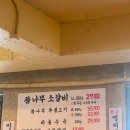 사직로 이미지