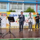 기산초등학교 이미지