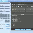 11/13(목) 공개 테스트서버 v9.08 패치 안내 이미지