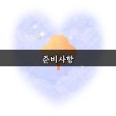 마키즈시
