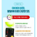 스마트프라이스 | 피셔프라이스 얼티밋 스마트 러닝홈 2.0 찐 사용 후기