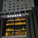 동해현진관광호텔 한식당 (5층) | [동해 숙소] 현진관광호텔 동해바다 오션뷰 호텔