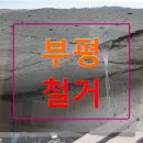 부평권투체육관 네이버블로그