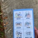 묵계1리경로당 이미지