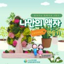 상대원3동복지회관 이미지