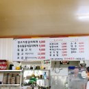 생고기통김치찌개 이미지