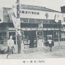 해남약국 이미지