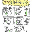 금오산사거리 이미지