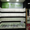 시선집중안경콘택트 | 거제안경점에 역시! 다비치안경 고현안경점