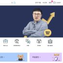 이캐스트에듀 이미지