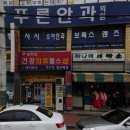 실로암 세탁소 이미지