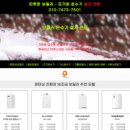 한국공항공사항로시설본부 이미지