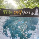 팔용산 체육공원 이미지