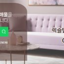 렉슬공인중개사사무소 이미지