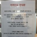 브리즈정신건강의학과의원 이미지